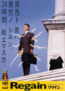 時任勇気　本名