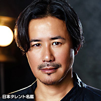 井浦新　義弟