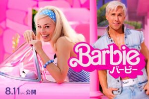 マーゴットロビー　バービー