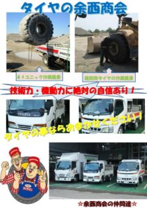 沢村一樹　妻　実家