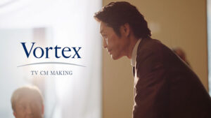 安田顕　ボルテックスCM