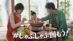 野村麻純 ミツカンCM