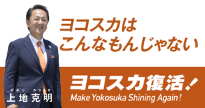 上地雄輔 父親