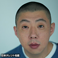 平岩紙 荒川良々