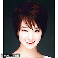 岡田将生 元カノ