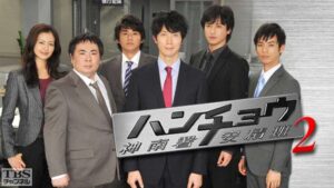 塚地武雅 黒谷友香 馴れ初め