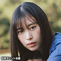 森川葵　彼氏