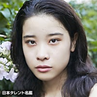 円井わん　本名