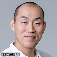 山西惇　妻