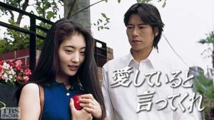 豊川悦司　wiki