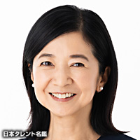 宮崎美子 再婚