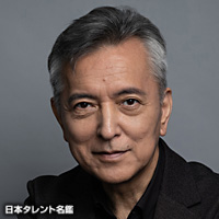 榎木孝明　息子