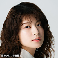 柄本時生　さとうほなみ