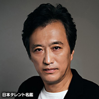 大鶴義丹　再婚　嫁