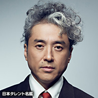 ムロツヨシ　50代　独身