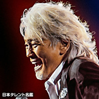 俳優　歌手　玉置浩二